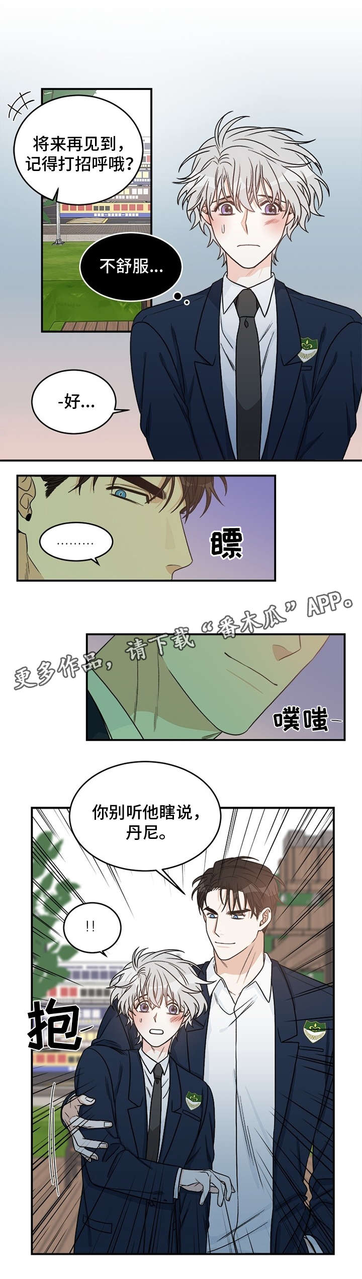 第5章：几斤几两0