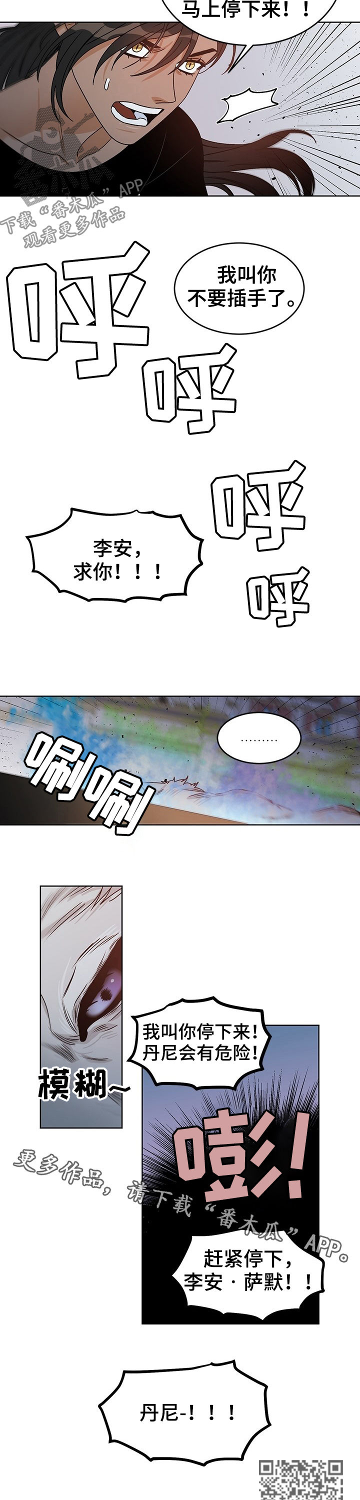 第67章：拒绝7