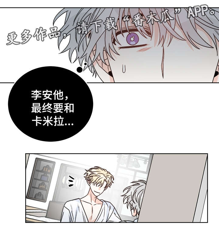 第38章：提防18