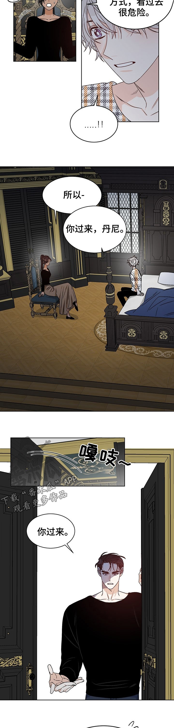 第68章：无所谓5