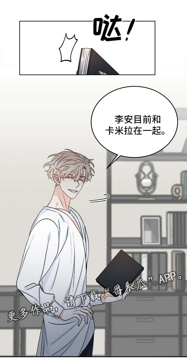 第37章：照顾7