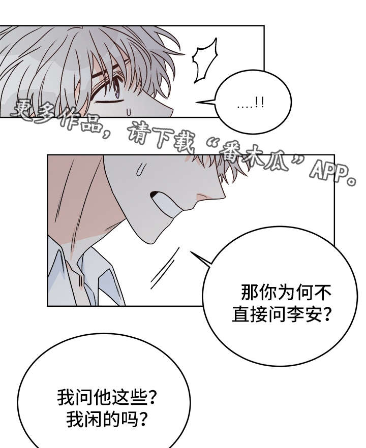 第38章：提防2