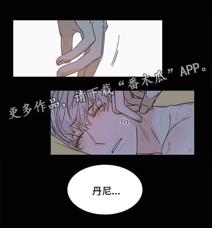 第4章：室友6