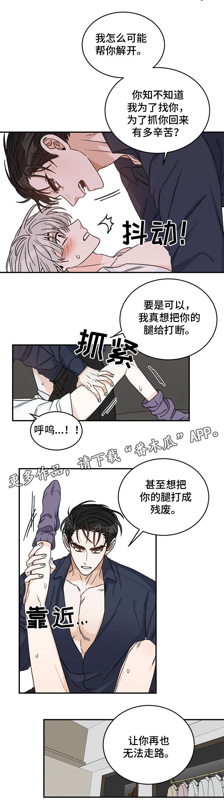 第22章：离开7
