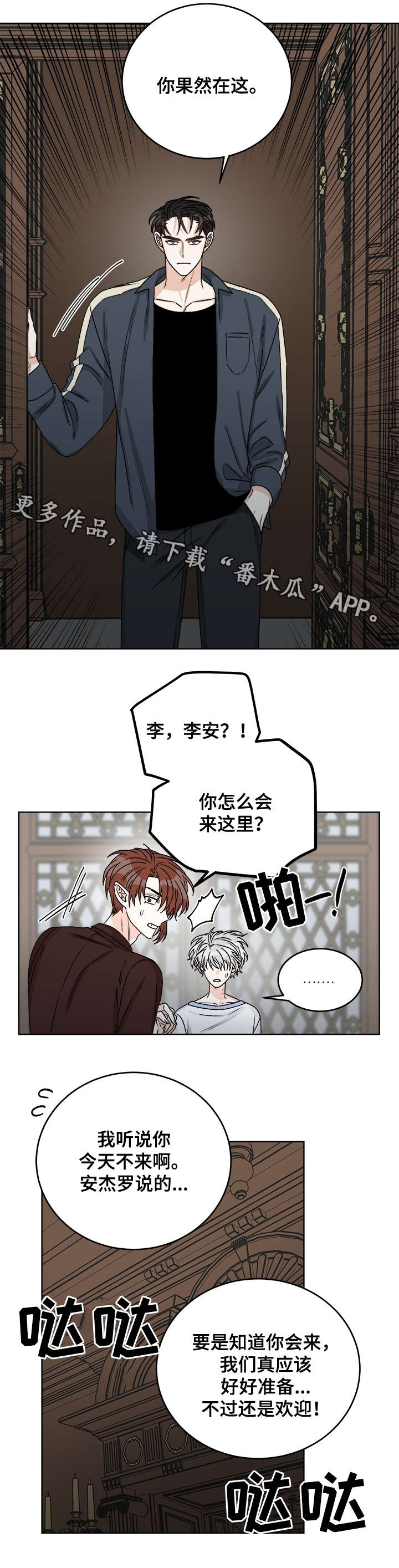 第35章：警告3