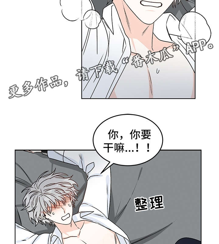 第40章：吸血12