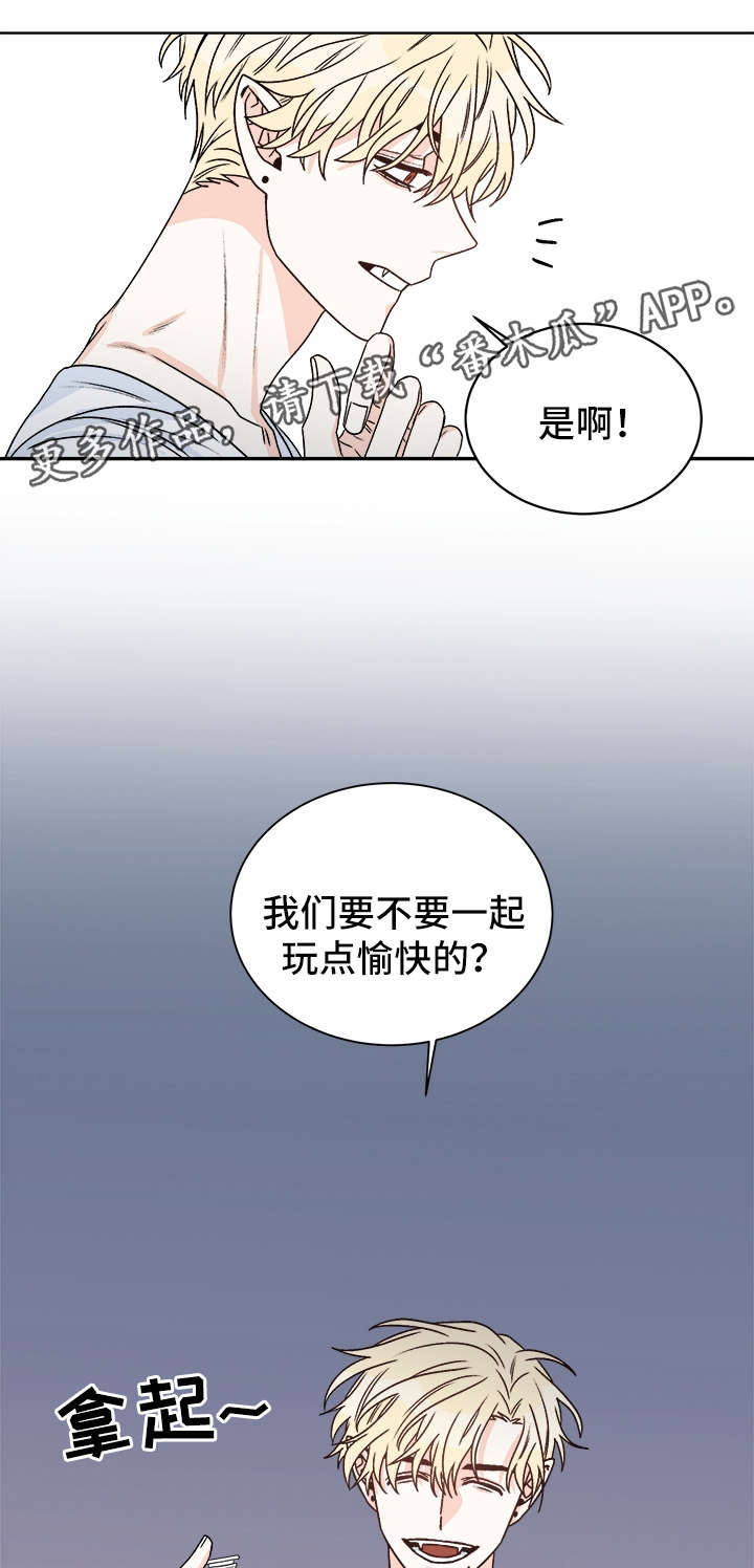 第38章：提防23