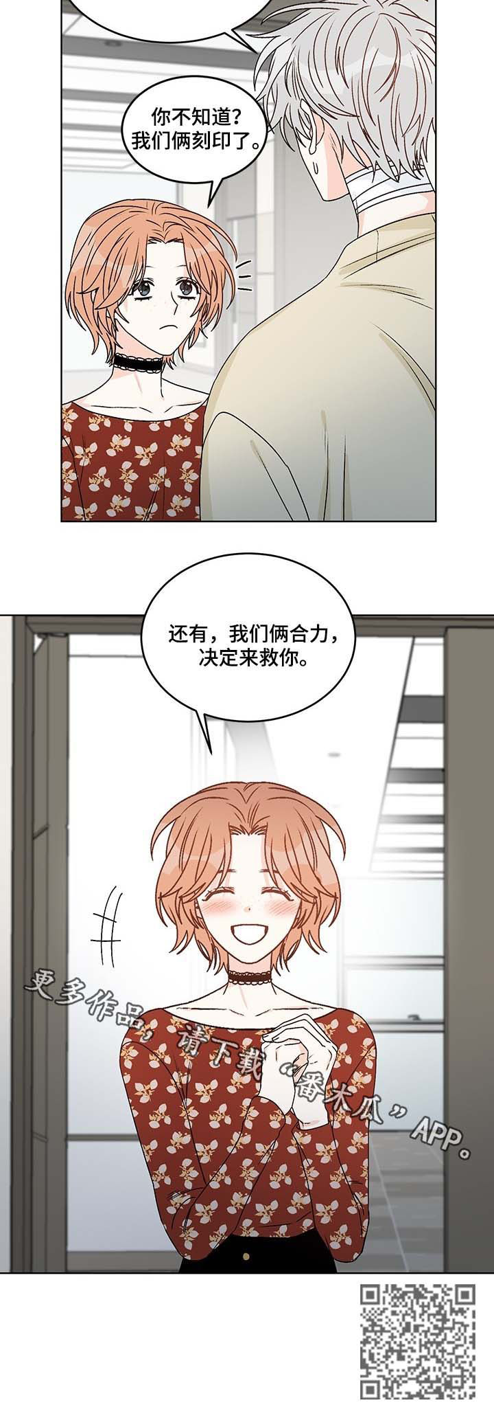 第63章：合力7