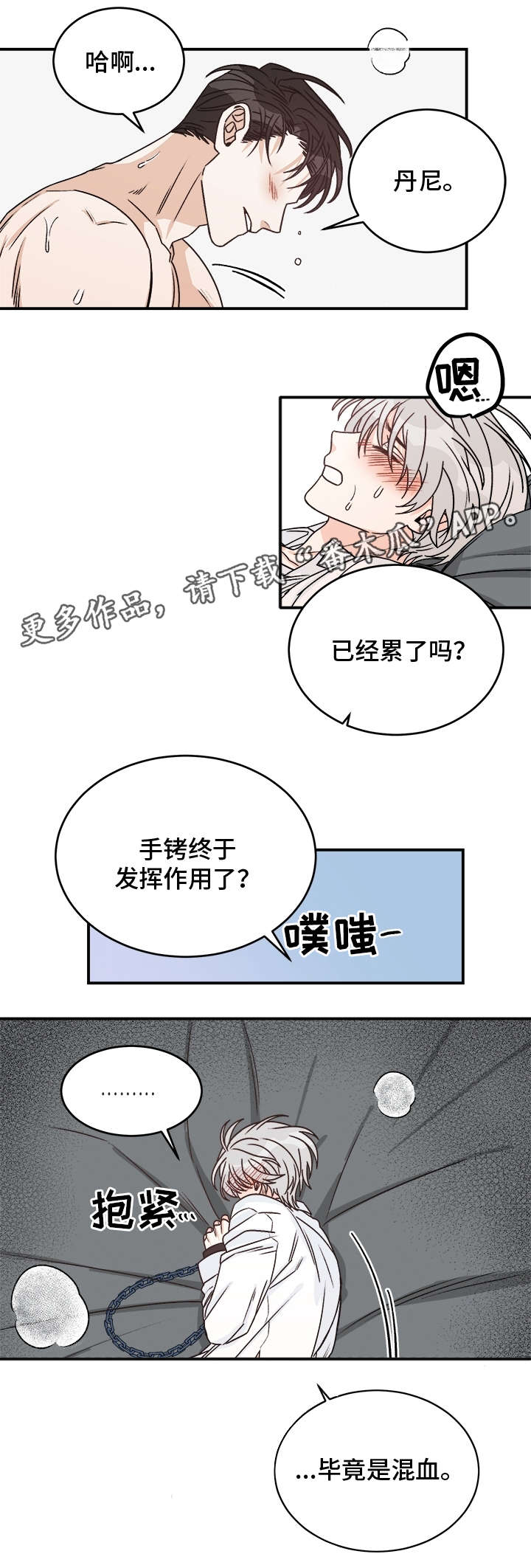 第20章：童年0