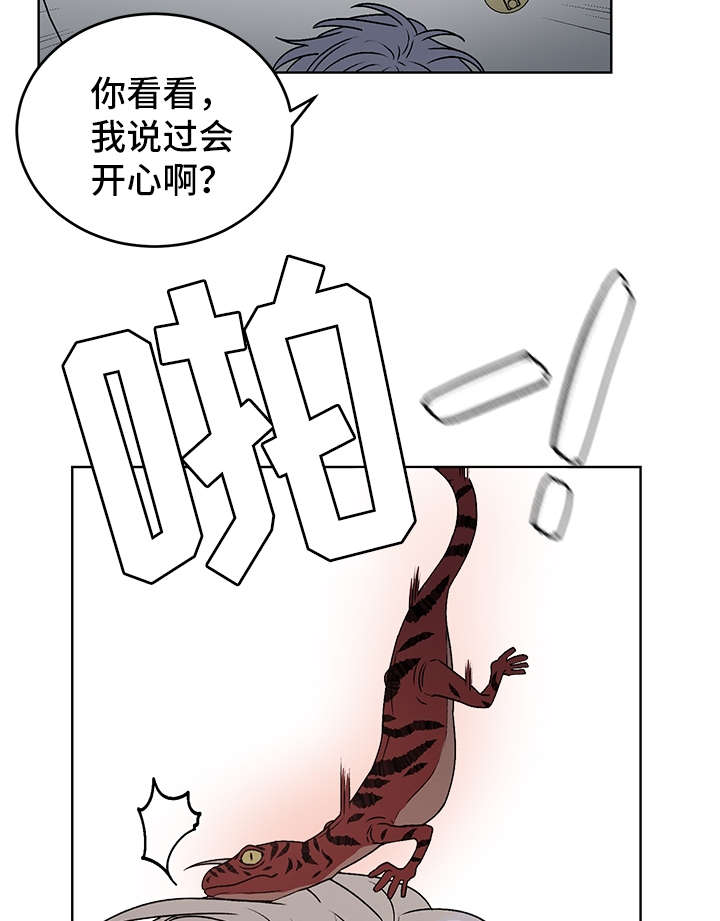 第40章：吸血19