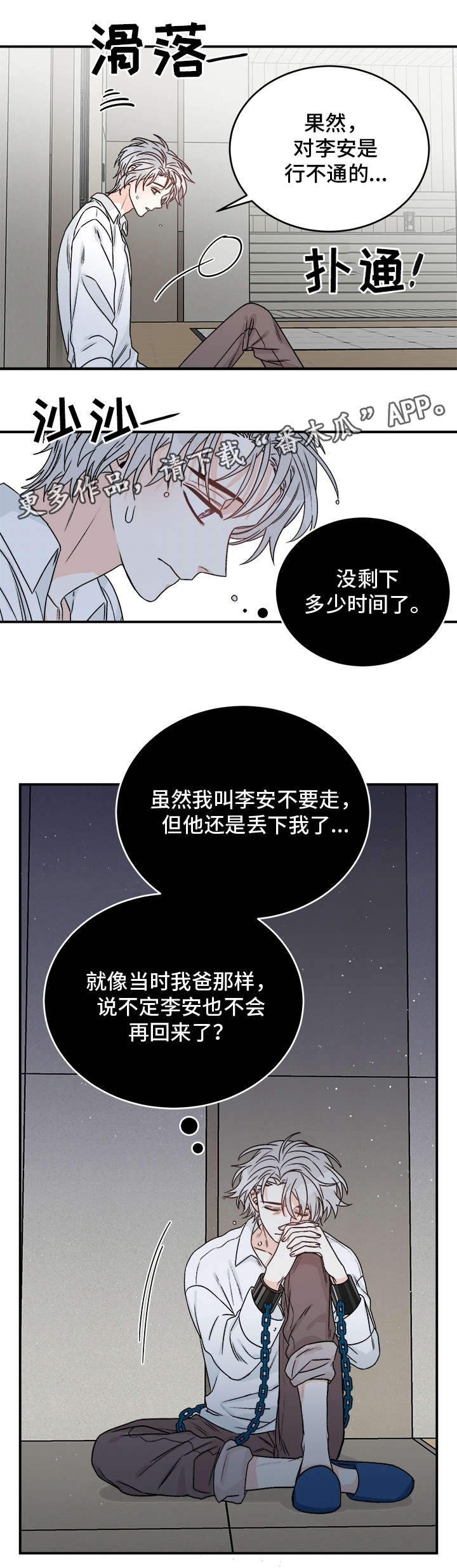 第27章：教授2