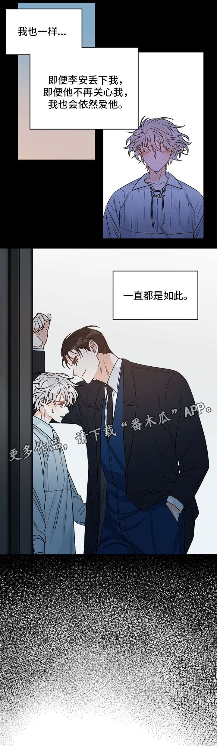 第8章：逃跑4