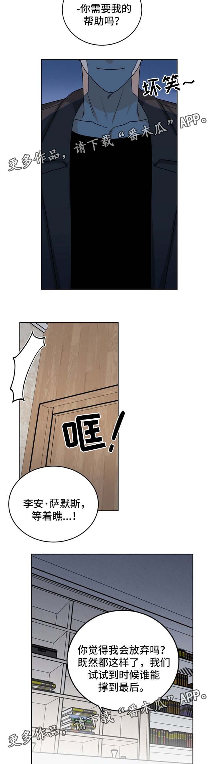 第42章：算计6