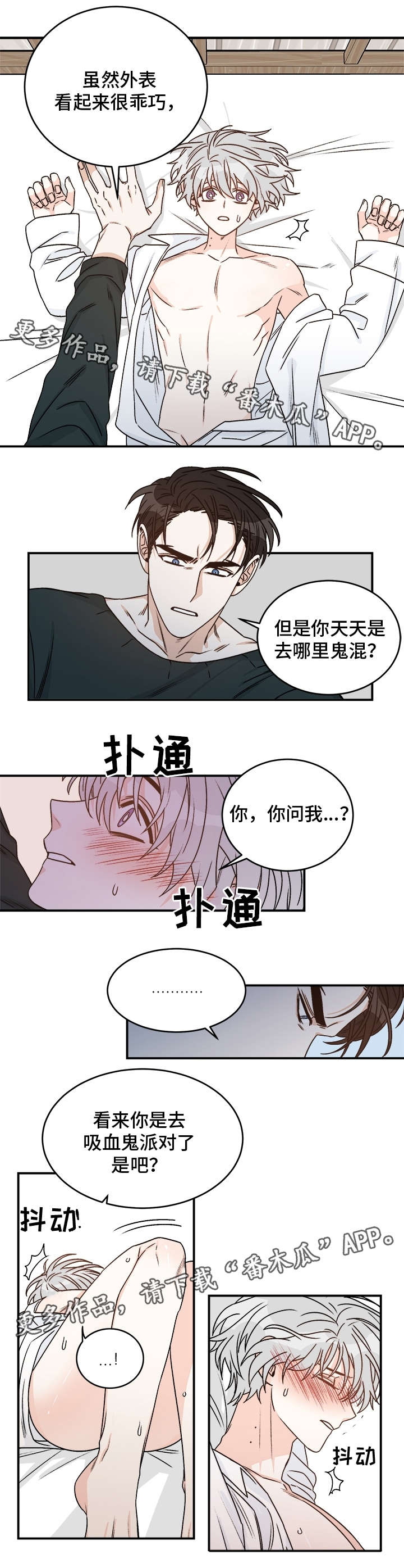 第18章：想什么6