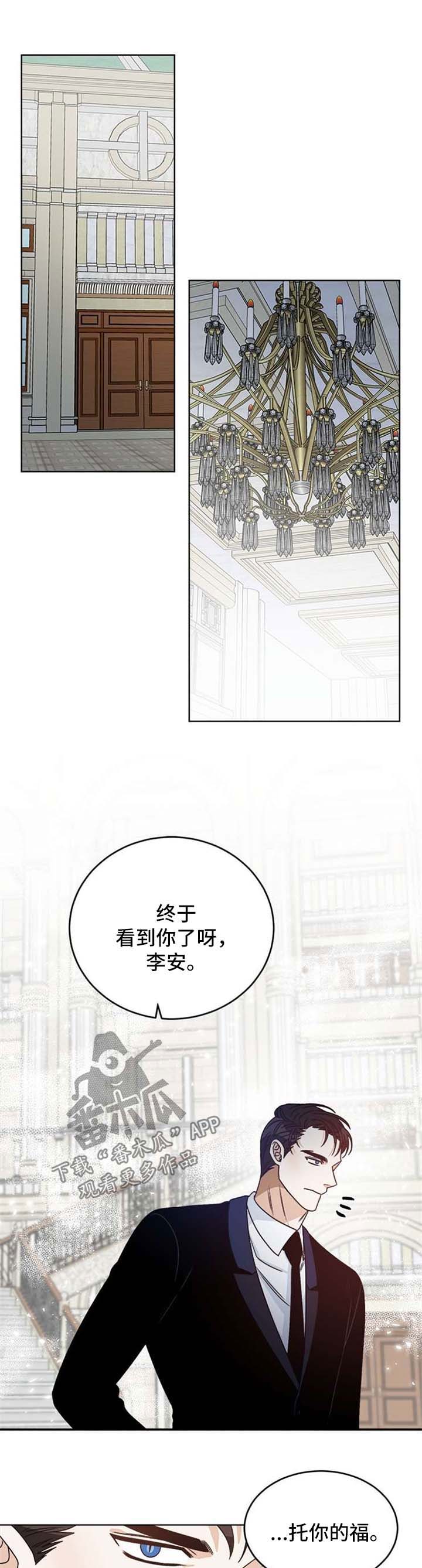 第49章：联系中断7