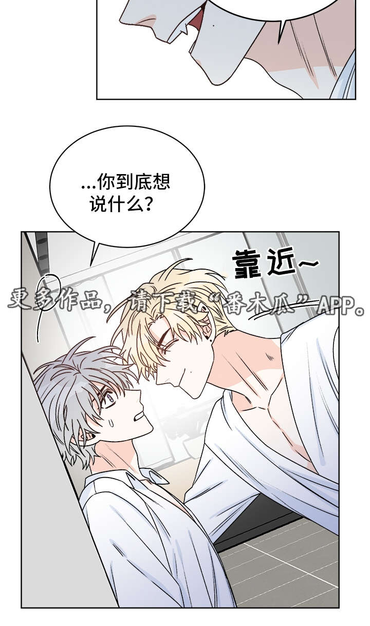第38章：提防10