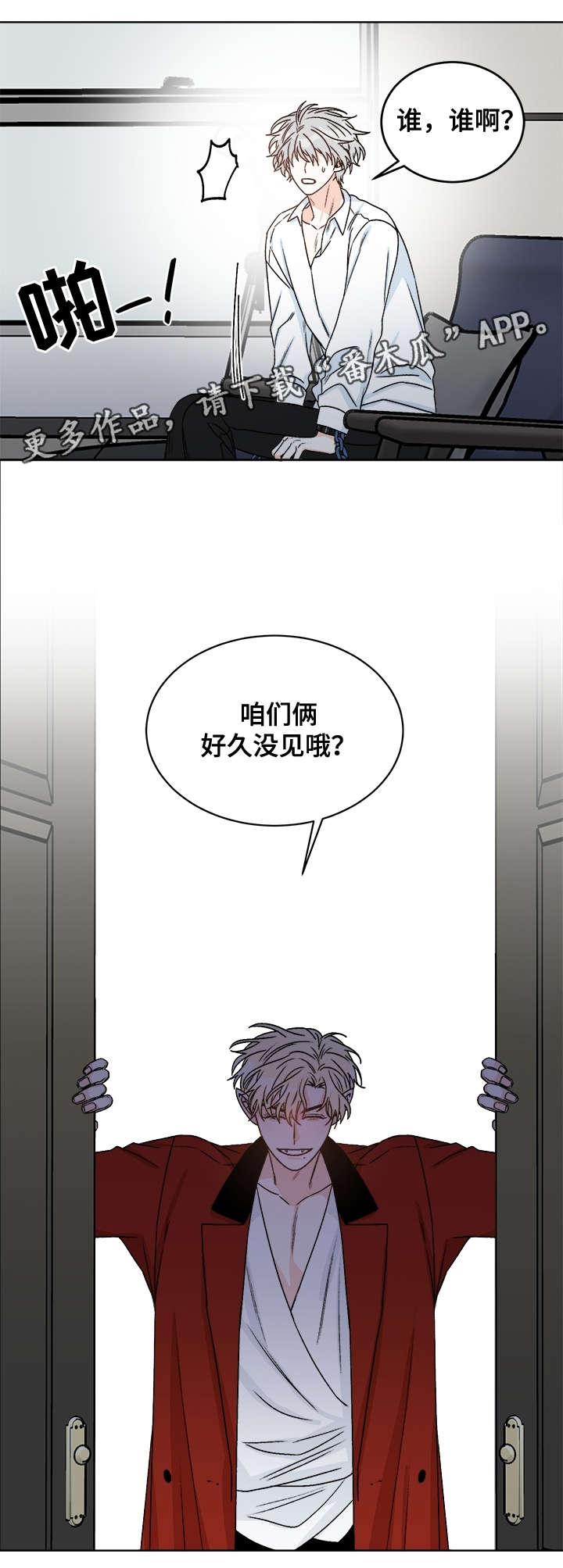 第36章：别想离开9