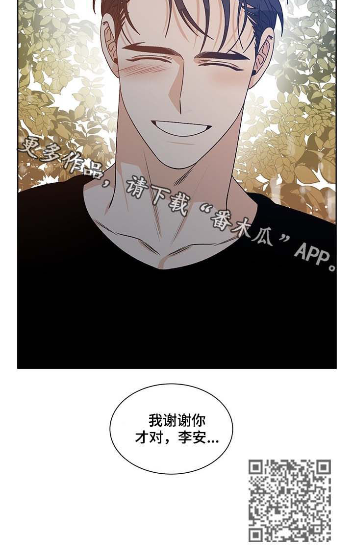 第65章：互相喜欢9