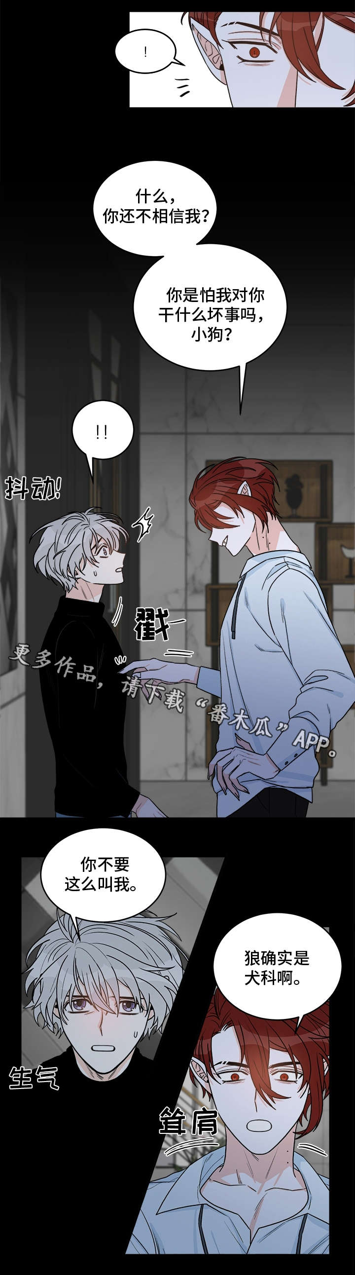 第17章：特备嘉宾1