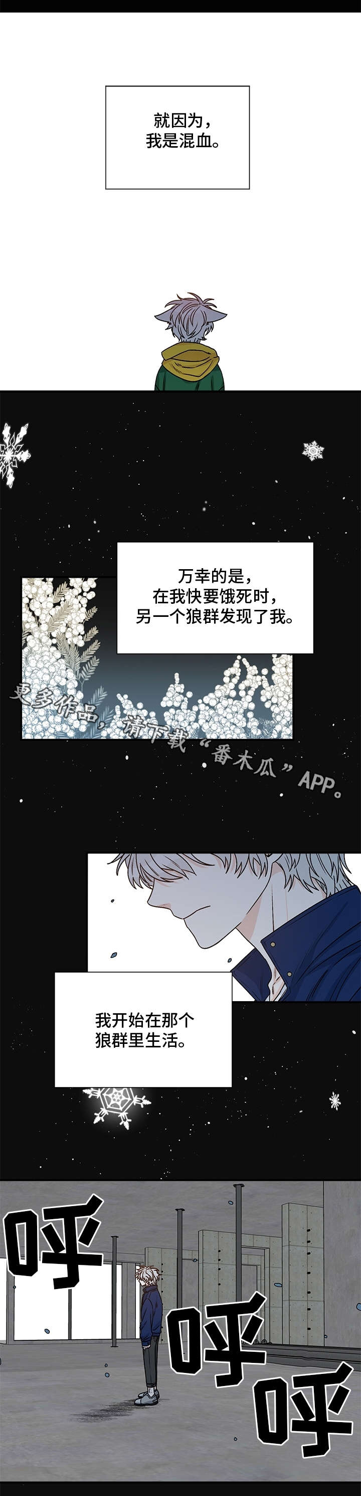 第22章：离开2