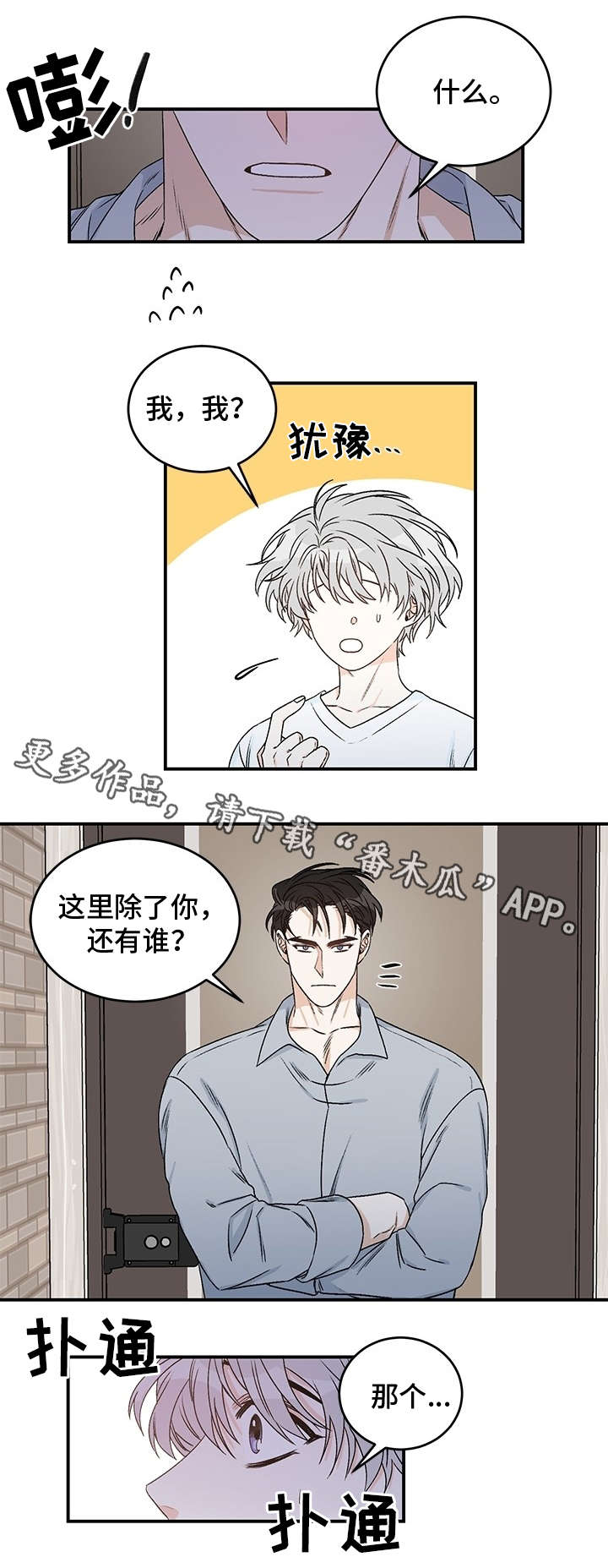第13章：龙血0
