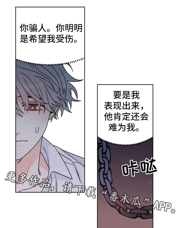 第37章：照顾13
