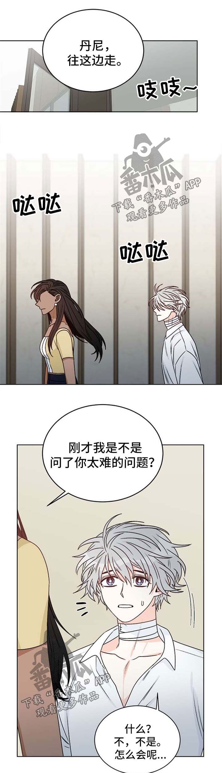 第49章：联系中断0