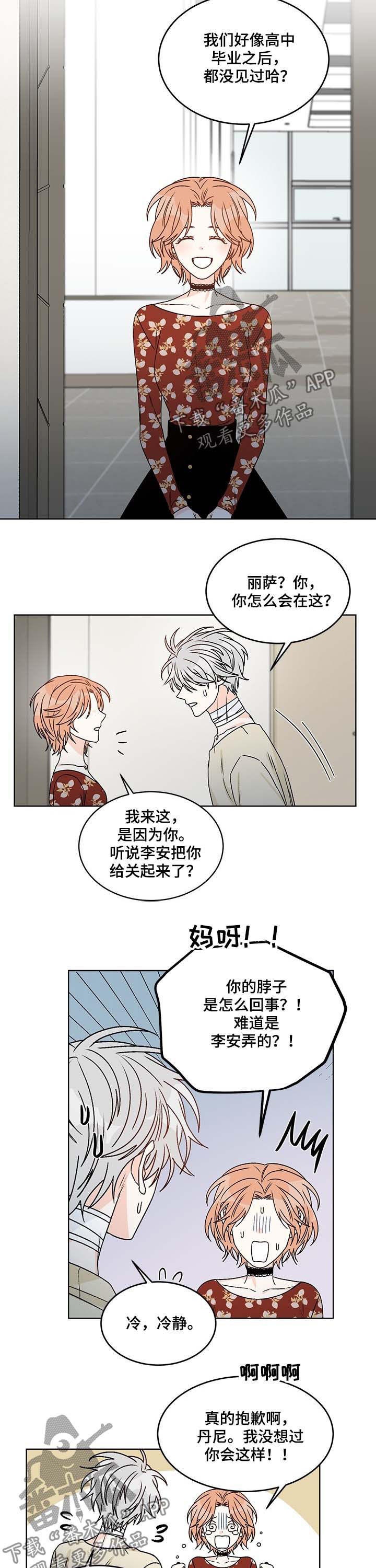 第63章：合力5