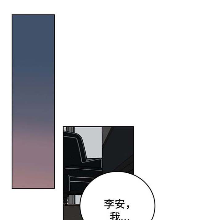 第42章：算计0