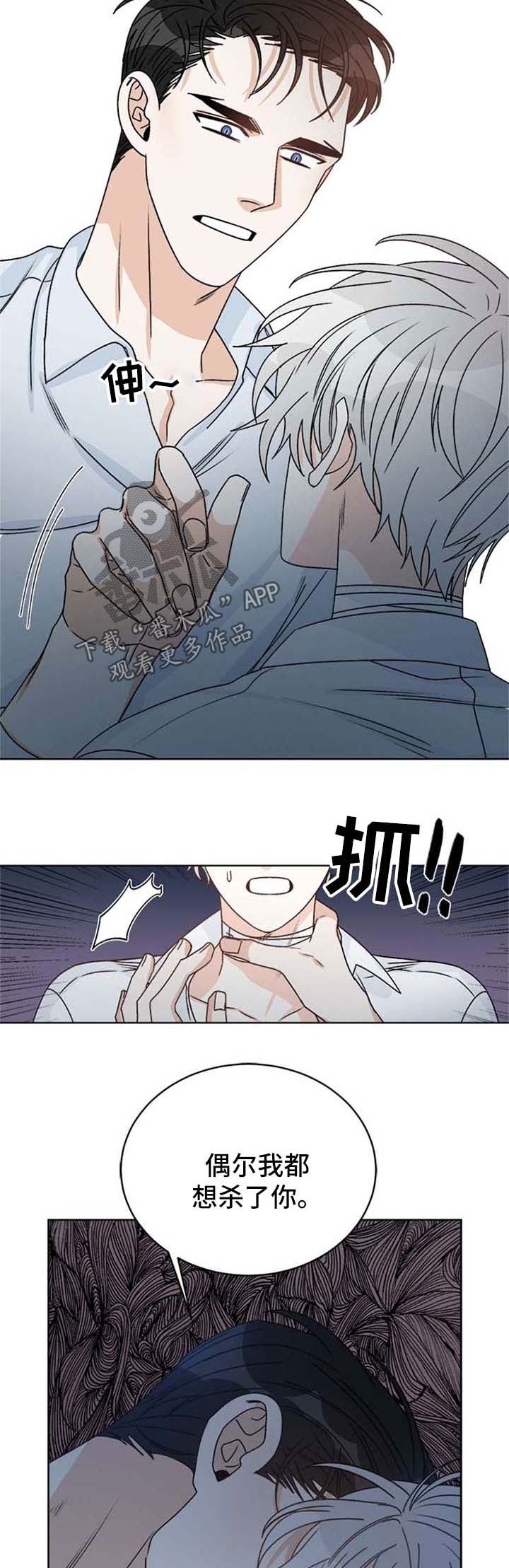 第51章：可能会后悔的决定10