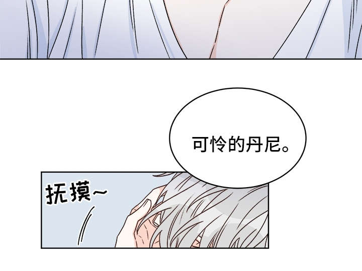 第38章：提防12