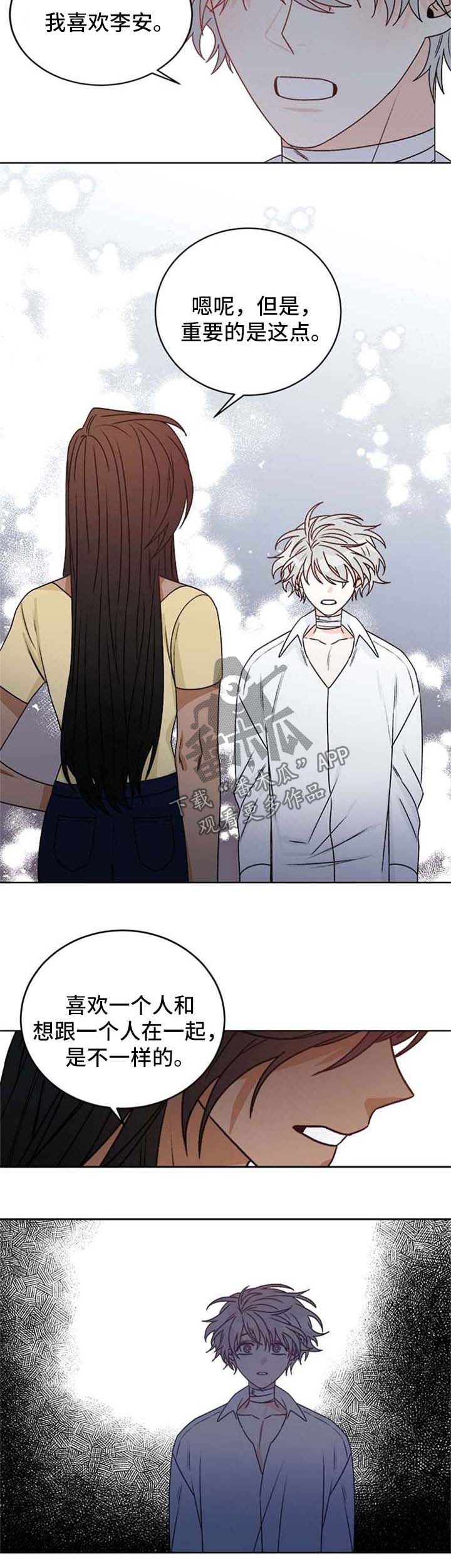 第49章：联系中断6