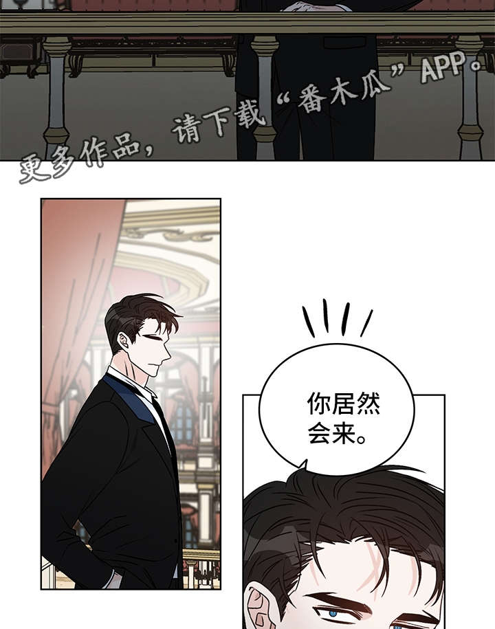 第39章：警告3