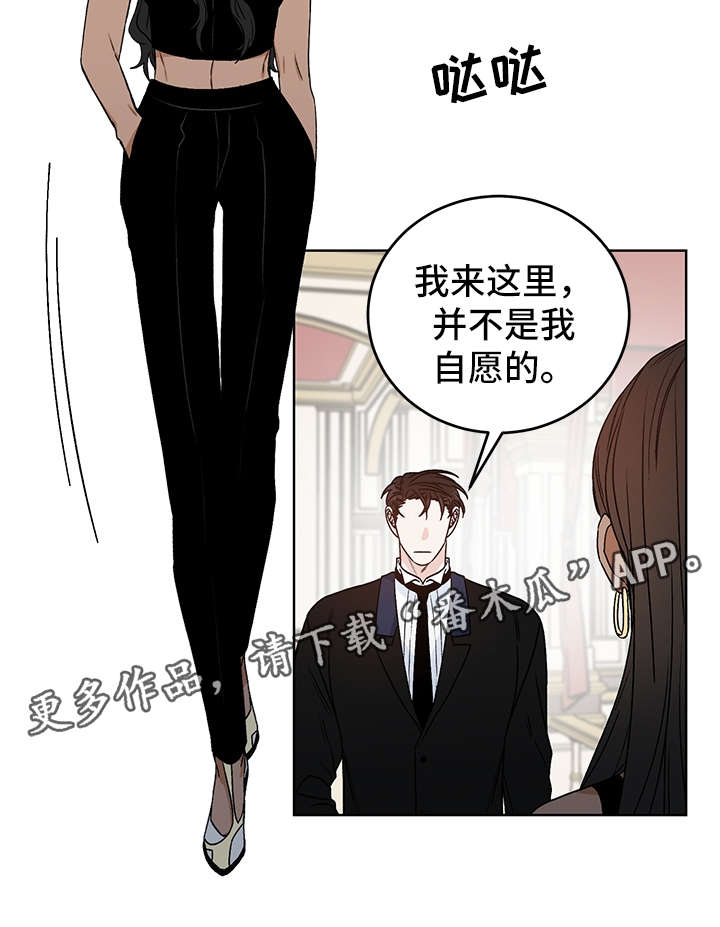 第39章：警告5