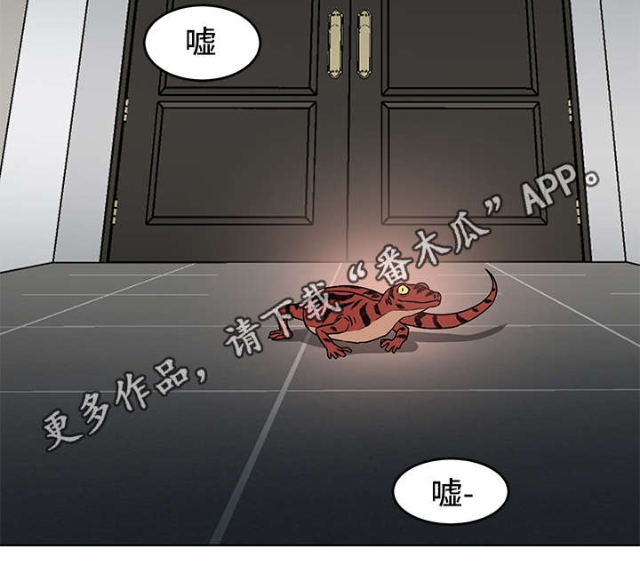 第40章：吸血24