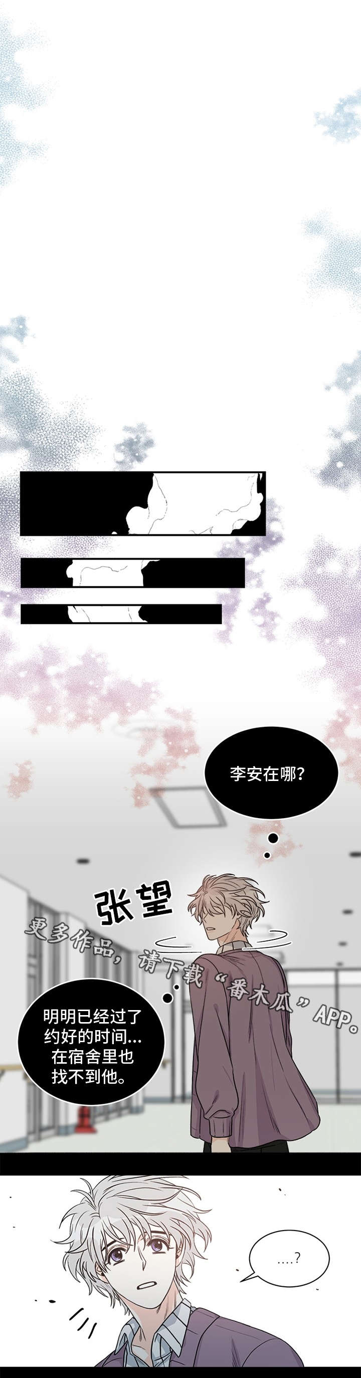 第9章：亲密7