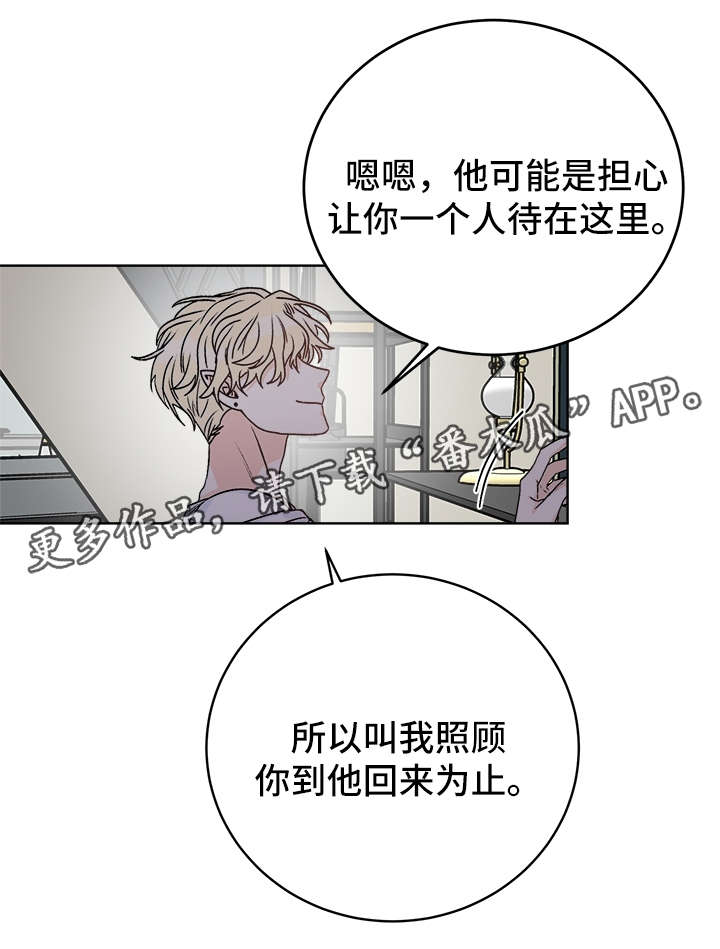 第37章：照顾2