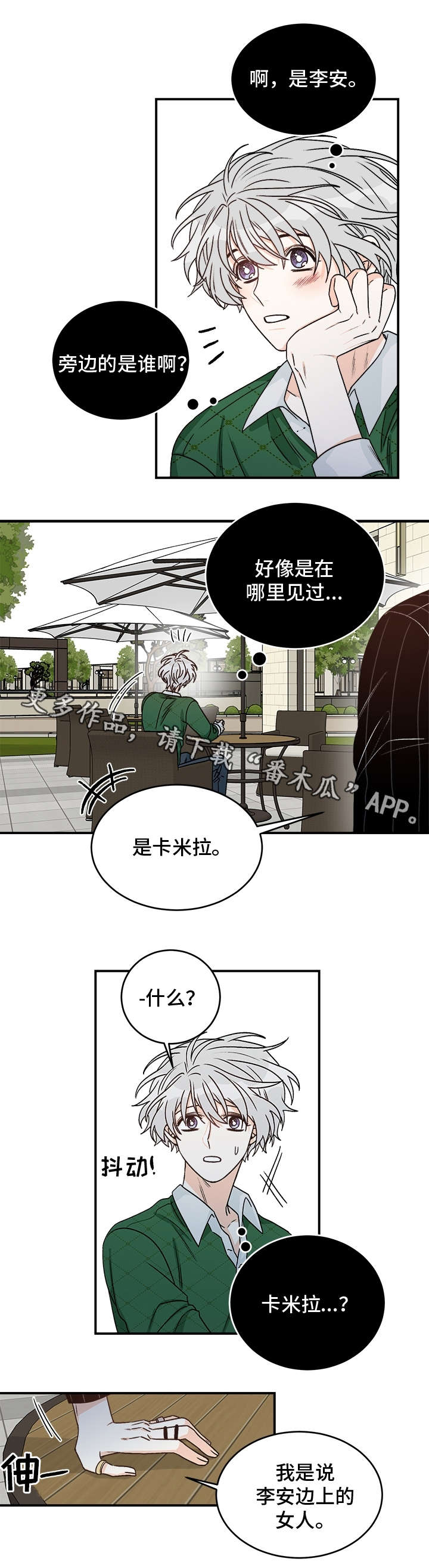 第19章：般配1
