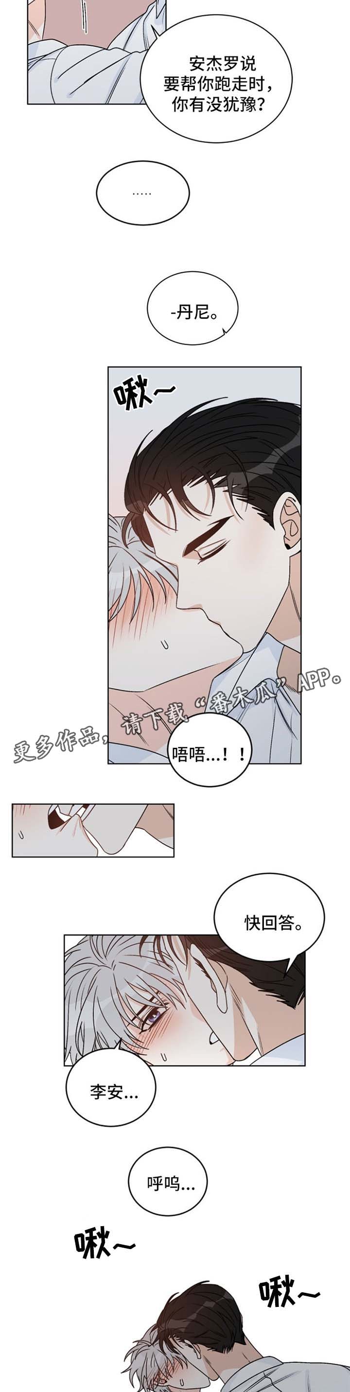 第42章：算计3