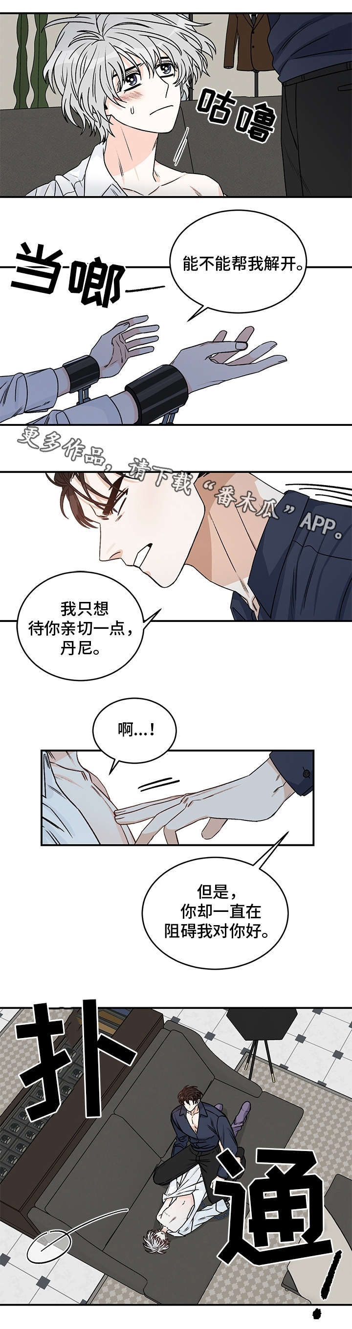 第22章：离开6