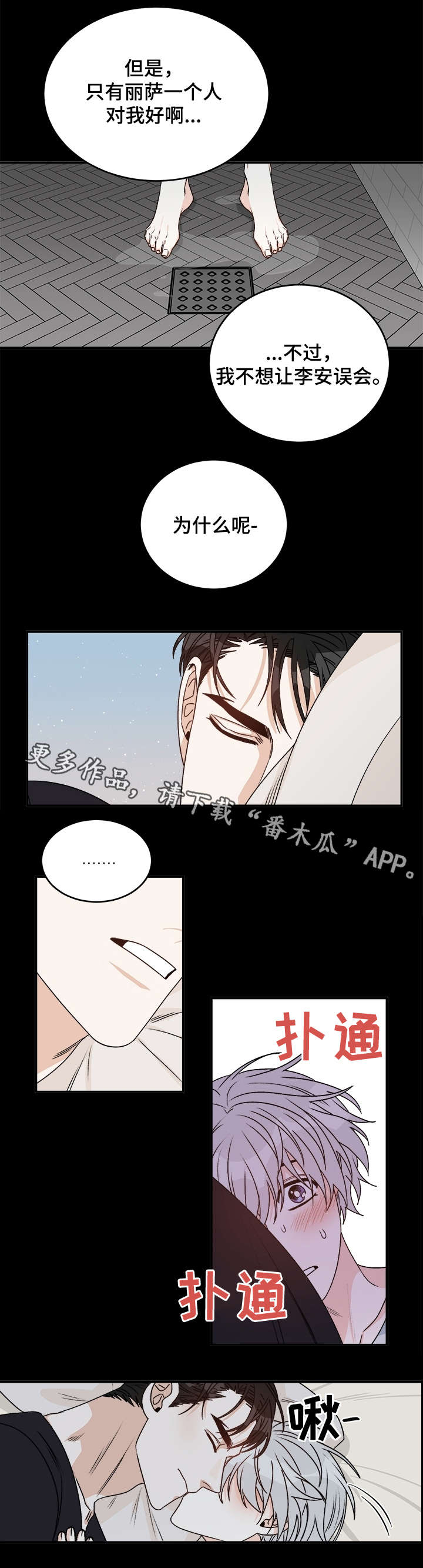 第33章：需要1