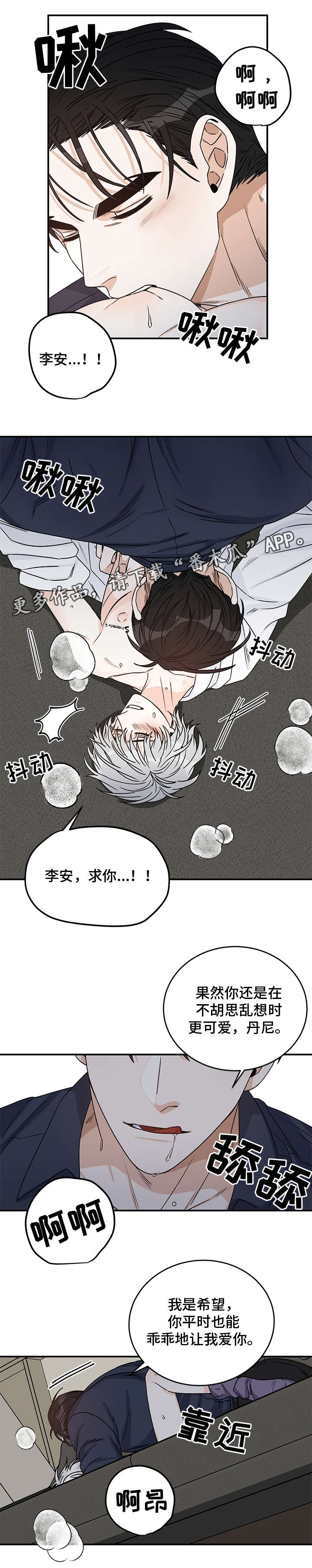第23章：衬衫0
