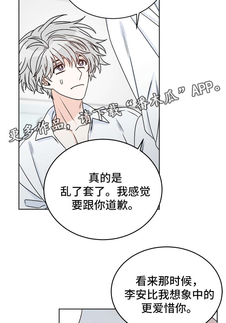 第38章：提防9