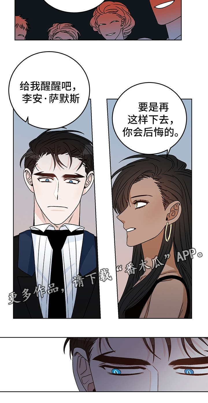 第39章：警告17