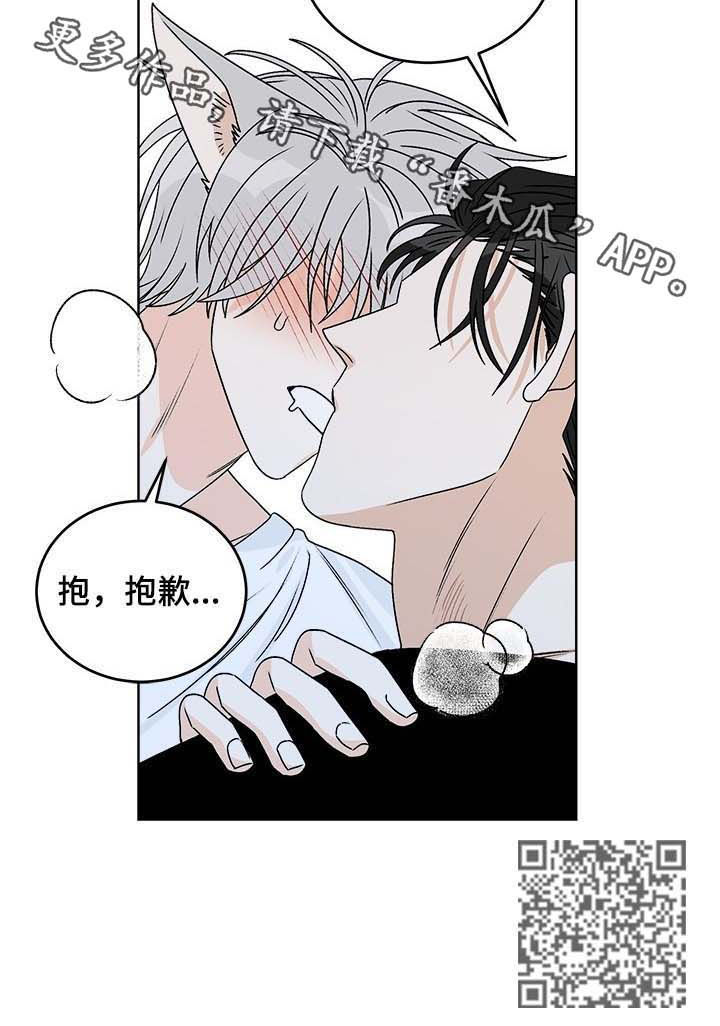 第56章：你为何会哭7