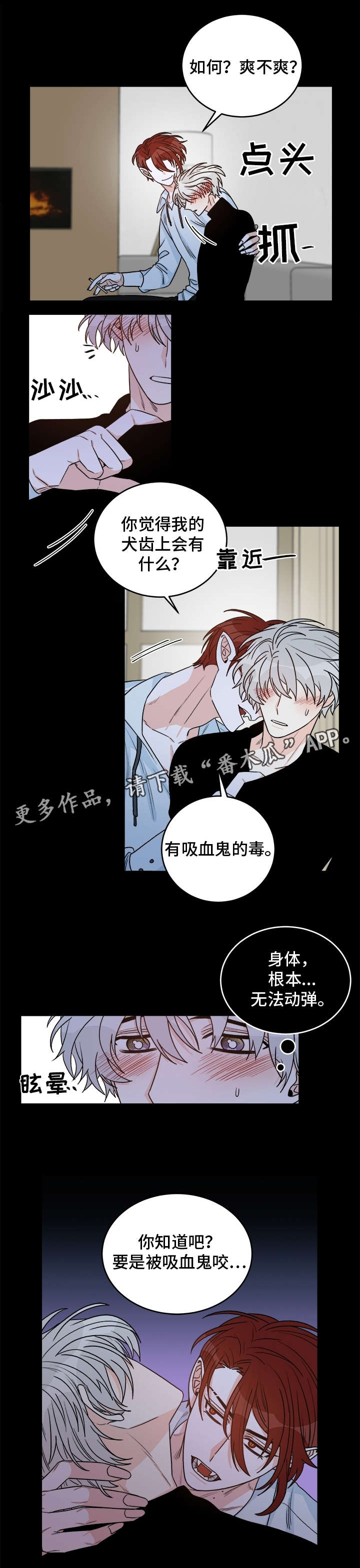 第18章：想什么0
