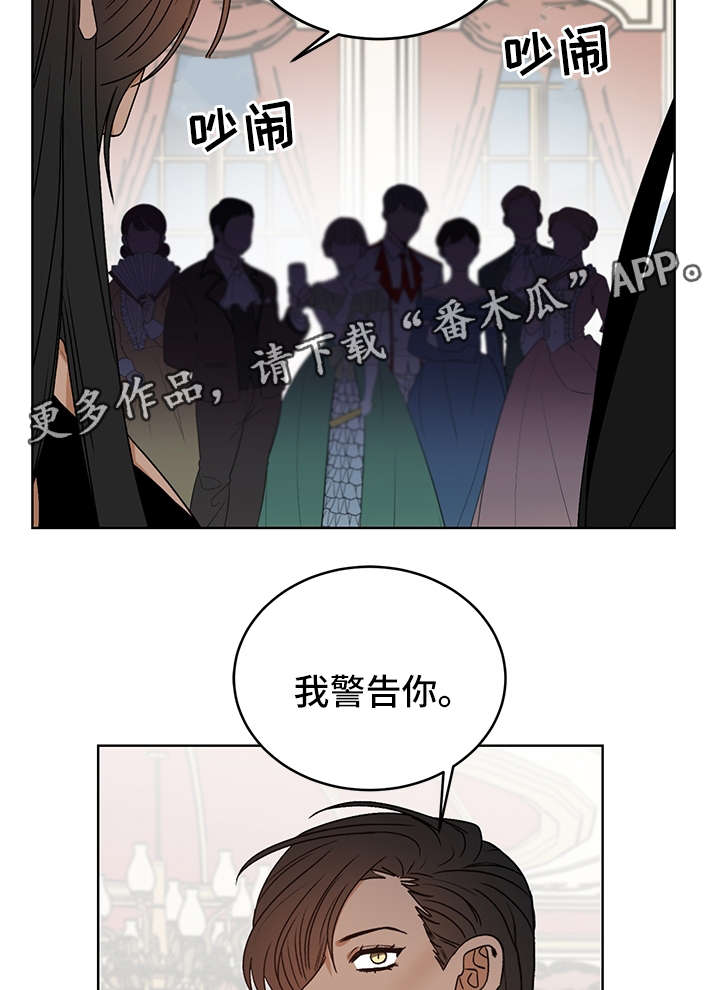 第39章：警告11