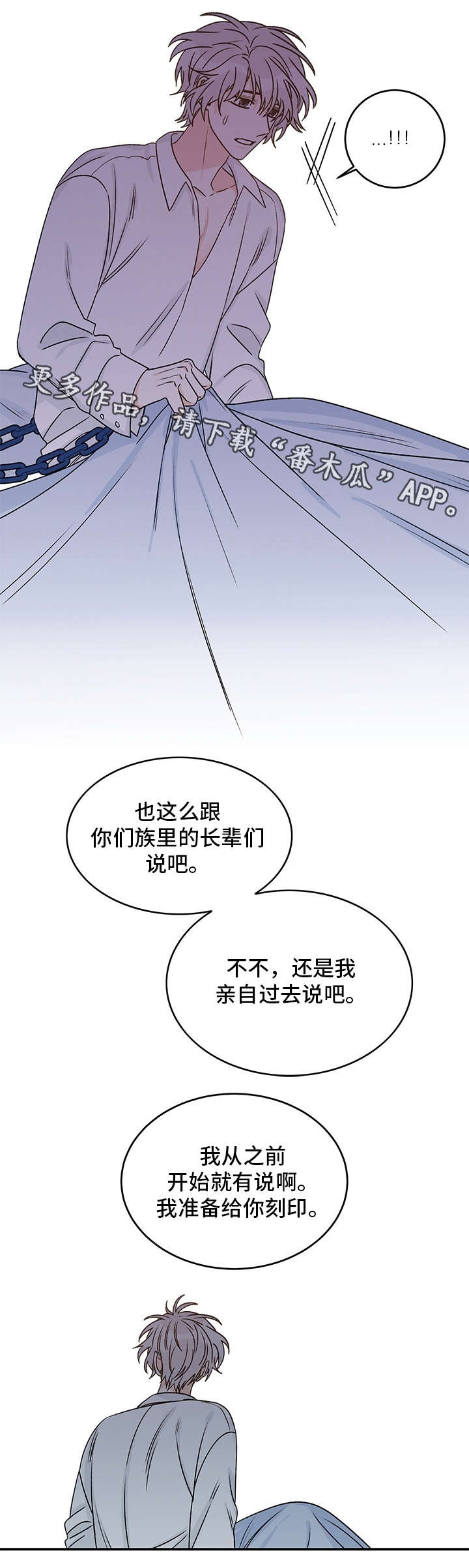 第25章：害怕7