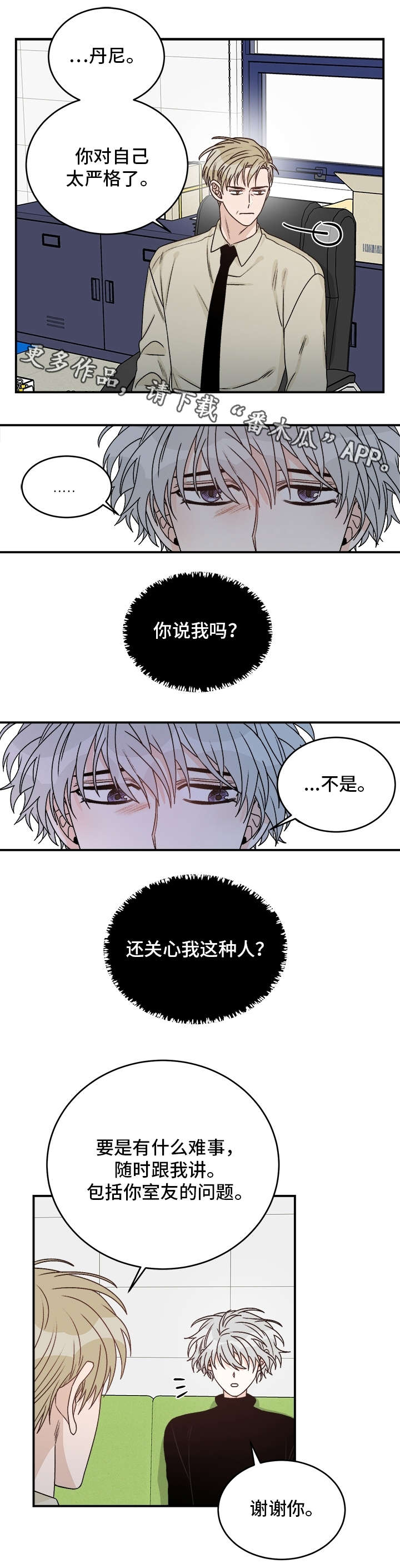 第27章：教授7