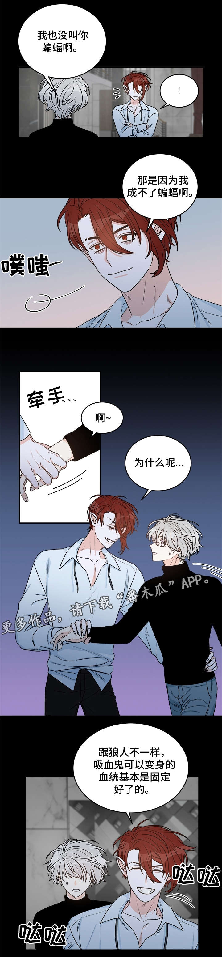 第17章：特备嘉宾2